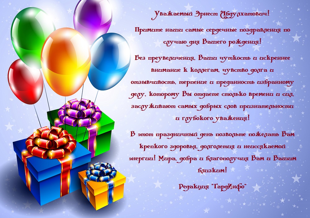 Birthday_Background_with_Gifts