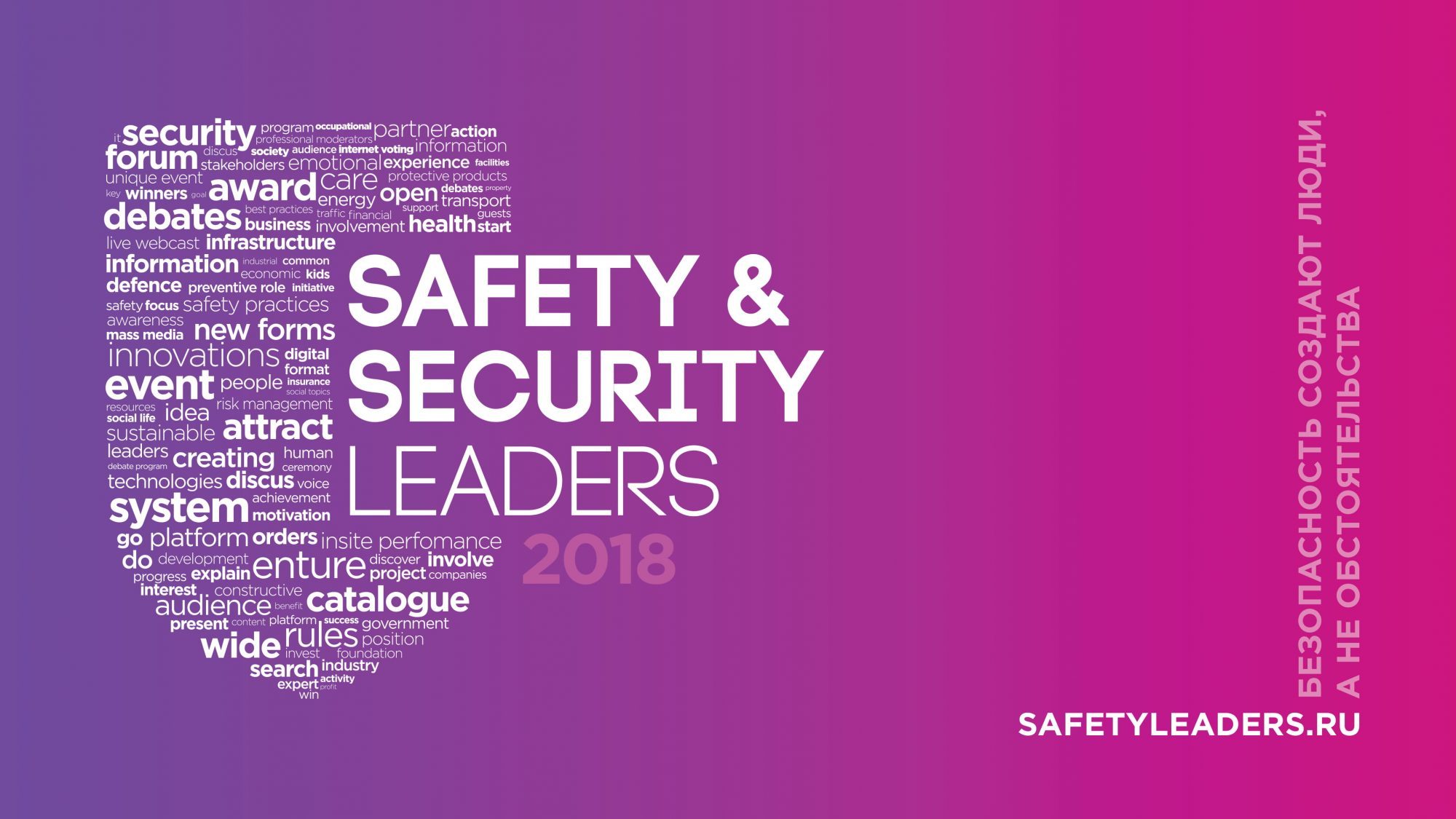 Safety & Security Leaders Forum 2018+- (1)-01