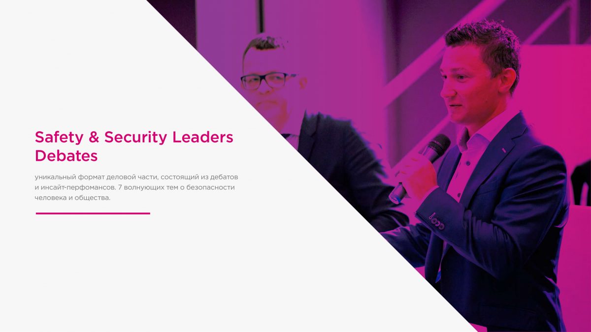 Safety & Security Leaders Forum 2018+- (1)-07