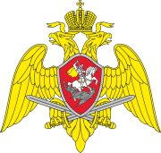 logo_rosgvardia