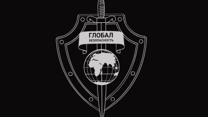 logo-global-dlya-novostej