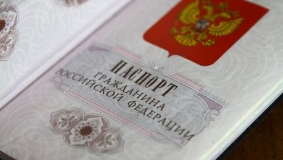 kak-polichiti-pasport1