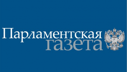 parlamentskaia_gazeta