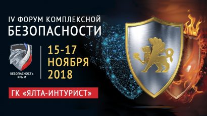 Krym--forum-bezopasnost