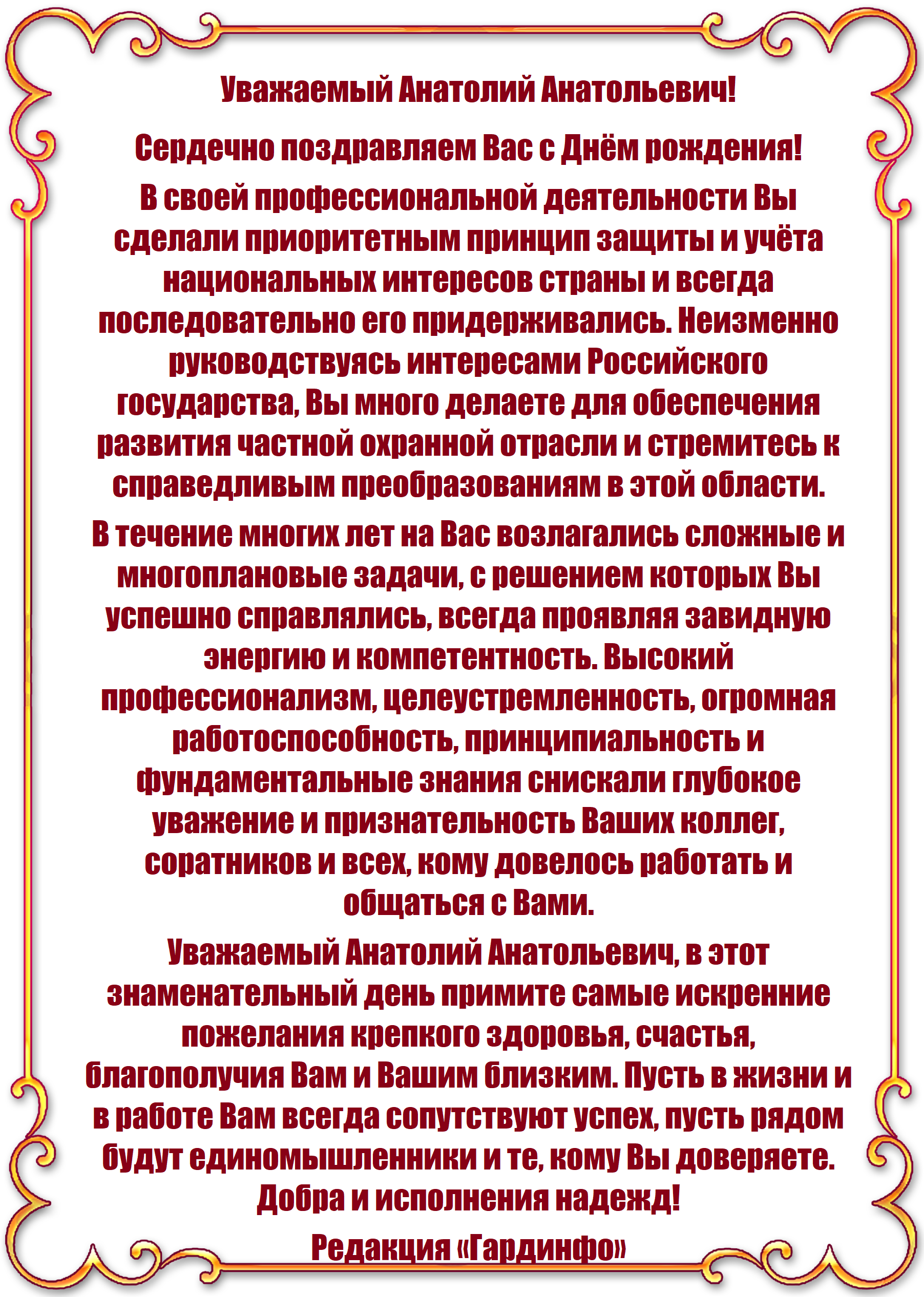 Поздравление с днем рождения курьером в Казани — 99 курьеров, 6 отзывов о специалистах на Профи