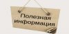 «Советский» стаж. Как рассчитывается пенсия с учетом советского периода. Есть ли доплаты и в каком размере